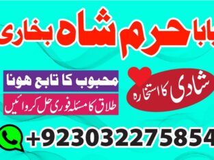 uk, dubai no1 black magic specialist in pakistan, real amil baba contact number in karachi, chibok https://agrohub.ng/en/board/m-20132/