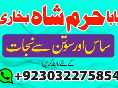 uk, dubai no1 black magic specialist in pakistan, real amil baba contact number in karachi, chibok https://agrohub.ng/en/board/m-20132/