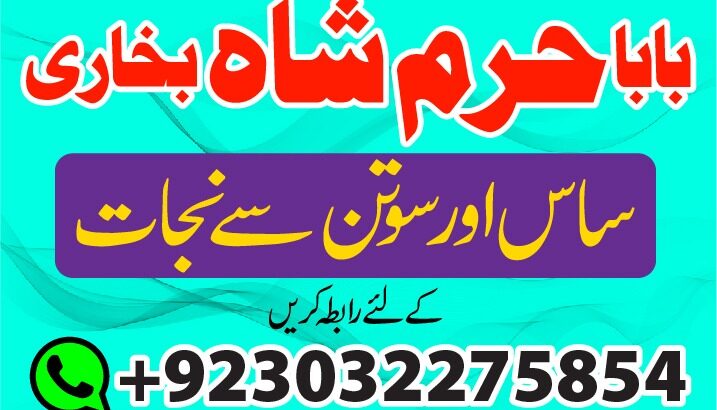 uk, dubai no1 black magic specialist in pakistan, real amil baba contact number in karachi, chibok https://agrohub.ng/en/board/m-20132/