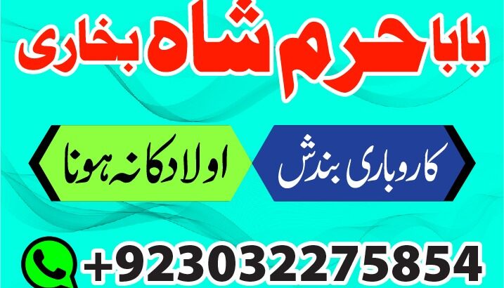 uk, dubai no1 black magic specialist in pakistan, real amil baba contact number in karachi, chibok https://agrohub.ng/en/board/m-20132/