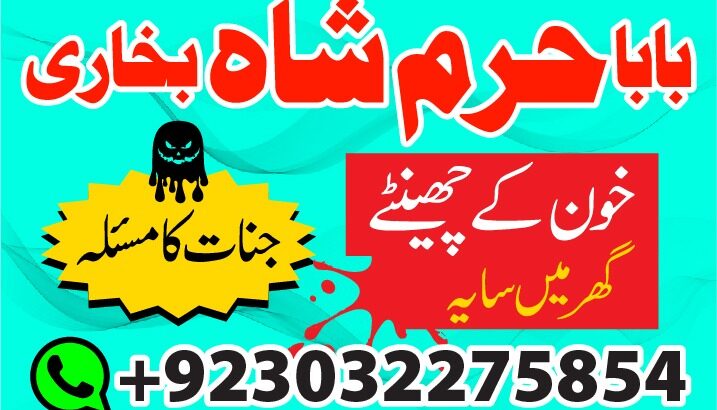 uk, dubai no1 black magic specialist in pakistan, real amil baba contact number in karachi, chibok https://agrohub.ng/en/board/m-20132/