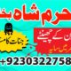 uk, dubai no1 black magic specialist in pakistan, real amil baba contact number in karachi, chibok https://agrohub.ng/en/board/m-20132/