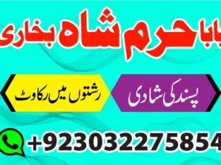 uk, dubai no1 black magic specialist in pakistan, real amil baba contact number in karachi, chibok https://agrohub.ng/en/board/m-20132/