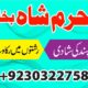 uk, dubai no1 black magic specialist in pakistan, real amil baba contact number in karachi, chibok https://agrohub.ng/en/board/m-20132/