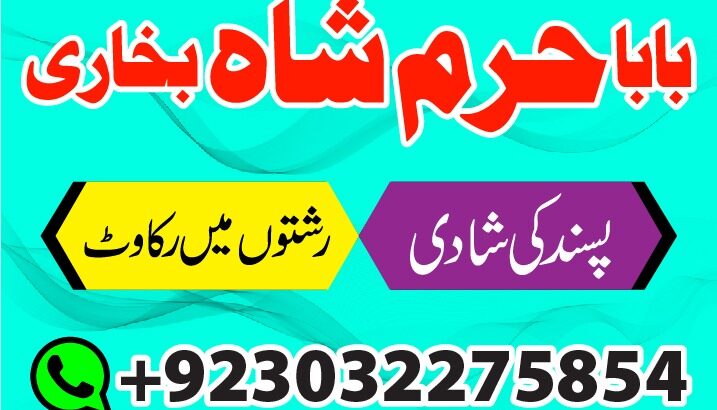 uk, dubai no1 black magic specialist in pakistan, real amil baba contact number in karachi, chibok https://agrohub.ng/en/board/m-20132/