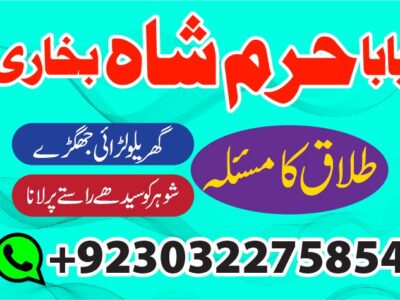 uk, dubai no1 black magic specialist in pakistan, real amil baba contact number in karachi, chibok https://agrohub.ng/en/board/m-20132/