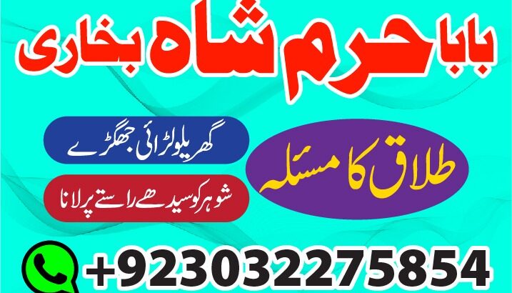 uk, dubai no1 black magic specialist in pakistan, real amil baba contact number in karachi, chibok https://agrohub.ng/en/board/m-20132/