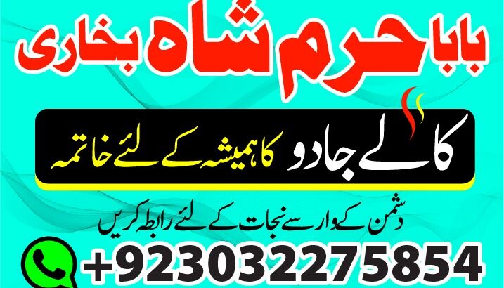 uk, dubai no1 black magic specialist in pakistan, real amil baba contact number in karachi, chibok https://agrohub.ng/en/board/m-20132/