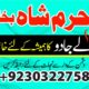 uk, dubai no1 black magic specialist in pakistan, real amil baba contact number in karachi, chibok https://agrohub.ng/en/board/m-20132/