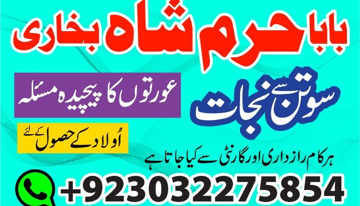 uk, dubai no1 black magic specialist in pakistan, real amil baba contact number in karachi, chibok https://agrohub.ng/en/board/m-20132/