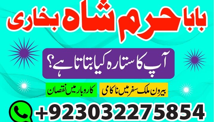 uk, dubai no1 black magic specialist in pakistan, real amil baba contact number in karachi, chibok https://agrohub.ng/en/board/m-20132/