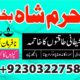 uk, dubai no1 black magic specialist in pakistan, real amil baba contact number in karachi, chibok https://agrohub.ng/en/board/m-20132/