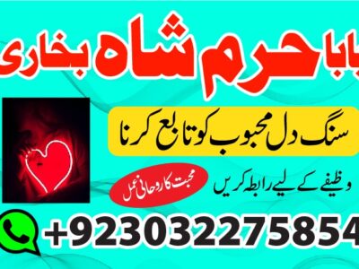 uk, dubai no1 black magic specialist in pakistan, real amil baba contact number in karachi, chibok https://agrohub.ng/en/board/m-20132/