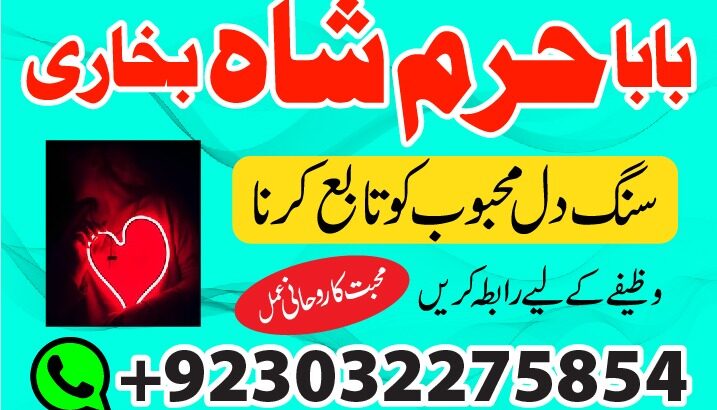 uk, dubai no1 black magic specialist in pakistan, real amil baba contact number in karachi, chibok https://agrohub.ng/en/board/m-20132/