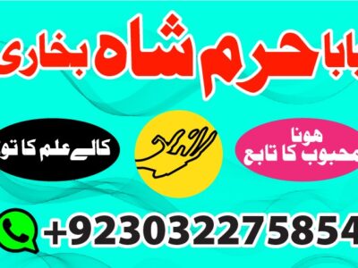 uk, dubai no1 black magic specialist in pakistan, real amil baba contact number in karachi, chibok https://agrohub.ng/en/board/m-20132/