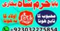 uk, dubai no1 black magic specialist in pakistan, real amil baba contact number in karachi, chibok https://agrohub.ng/en/board/m-20132/