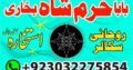 uk, dubai no1 black magic specialist in pakistan, real amil baba contact number in karachi, chibok https://agrohub.ng/en/board/m-20132/