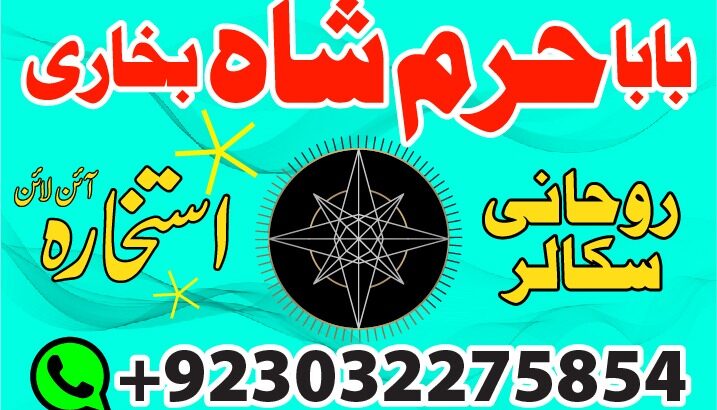 uk, dubai no1 black magic specialist in pakistan, real amil baba contact number in karachi, chibok https://agrohub.ng/en/board/m-20132/