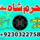 uk, dubai no1 black magic specialist in pakistan, real amil baba contact number in karachi, chibok https://agrohub.ng/en/board/m-20132/