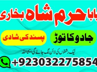 uk, dubai no1 black magic specialist in pakistan, real amil baba contact number in karachi, chibok https://agrohub.ng/en/board/m-20132/