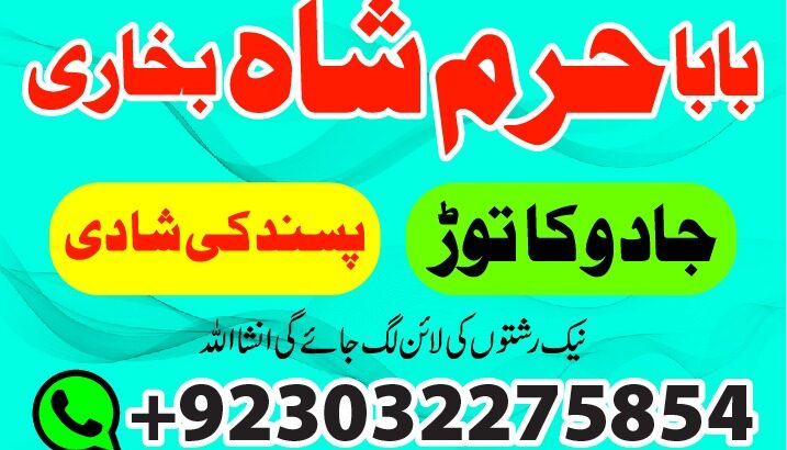 uk, dubai no1 black magic specialist in pakistan, real amil baba contact number in karachi, chibok https://agrohub.ng/en/board/m-20132/