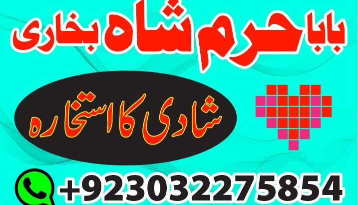 uk, dubai no1 black magic specialist in pakistan, real amil baba contact number in karachi, chibok https://agrohub.ng/en/board/m-20132/