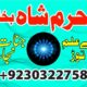 uk, dubai no1 black magic specialist in pakistan, real amil baba contact number in karachi, chibok https://agrohub.ng/en/board/m-20132/