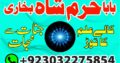 uk, dubai no1 black magic specialist in pakistan, real amil baba contact number in karachi, chibok https://agrohub.ng/en/board/m-20132/