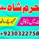 uk, dubai no1 black magic specialist in pakistan, real amil baba contact number in karachi, chibok https://agrohub.ng/en/board/m-20132/