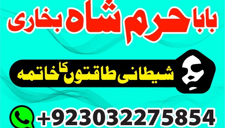 uk, dubai no1 black magic specialist in pakistan, real amil baba contact number in karachi, chibok https://agrohub.ng/en/board/m-20132/