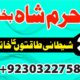 uk, dubai no1 black magic specialist in pakistan, real amil baba contact number in karachi, chibok https://agrohub.ng/en/board/m-20132/