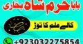 uk, dubai no1 black magic specialist in pakistan, real amil baba contact number in karachi, chibok https://agrohub.ng/en/board/m-20132/