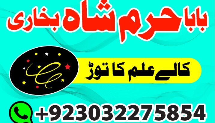 uk, dubai no1 black magic specialist in pakistan, real amil baba contact number in karachi, chibok https://agrohub.ng/en/board/m-20132/