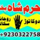 uk, dubai no1 black magic specialist in pakistan, real amil baba contact number in karachi, chibok https://agrohub.ng/en/board/m-20132/