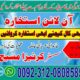 Kala ilam Online Amil baba in Islamabad | Black magic specialist | Best Astrologer in Pakistan contact 03120808585