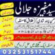 Kala Jadu Specialist Amil baba In Karachi – love problem solution 03253151744