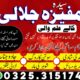 Kala Jadu Specialist Amil baba In Karachi – love problem solution 03253151744