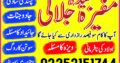 Kala Jadu Specialist Amil baba In Karachi – love problem solution 03253151744