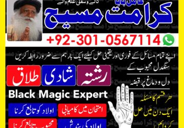 Best In UAE Top 1 Amil Baba In Dubai Contact Number- In Australia Best Amil baba Black magic specialist