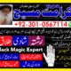 Best In UAE Top 1 Amil Baba In Dubai Contact Number- In Australia Best Amil baba Black magic specialist