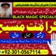 #1 Asli kala jadu expert Amil baba in canada america whatsApp contact number