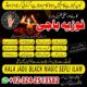 VARITABLEl Kala jadu Taweez for love spell control in France 03242513582 @sifli