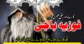 VARITABLEl Kala jadu Taweez for love spell control in France 03242513582 @sifli