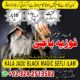 VARITABLEl Kala jadu Taweez for love spell control in France 03242513582 @sifli