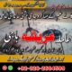 Kala jadu muhabbat control taweez contact number in Rawalpindi 03262604599