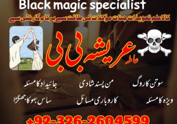 Top 12 kala jadu expert for bangali baba contact number 03102163398