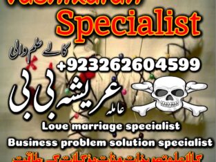 Top 12 kala jadu expert for bangali baba contact number 03102163398