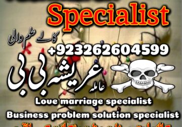 Top 12 kala jadu expert for bangali baba contact number 03102163398