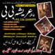 Kala jadu muhabbat control taweez contact number in Rawalpindi 03262604599