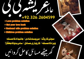 Top 12 kala jadu expert for bangali baba contact number 03102163398